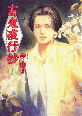 斗罗大陆年番 高清动漫免费观看
