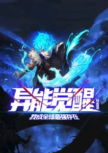 灵笼第二季 追番人气榜